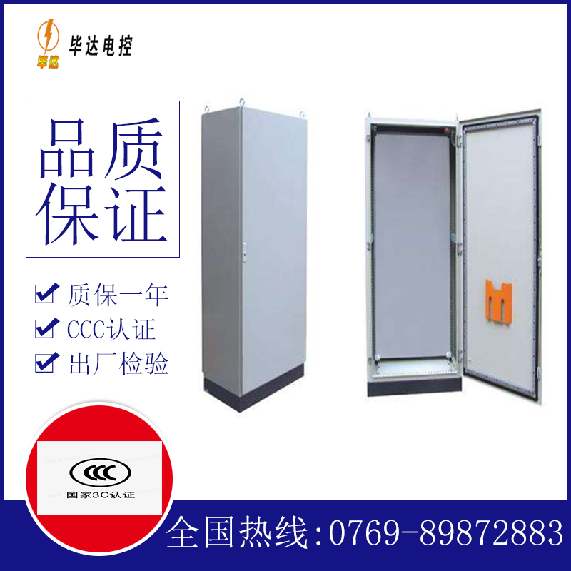 沙雅仿威图柜